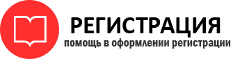 прописка в Стародубе id586260